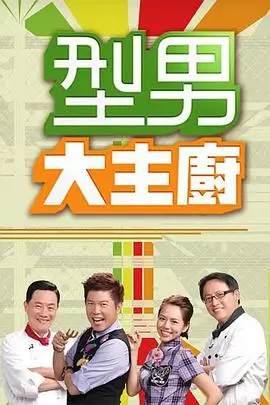 555影视剧追剧电视版 奔跑吧